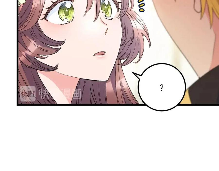 第65话 公爵的宠爱25