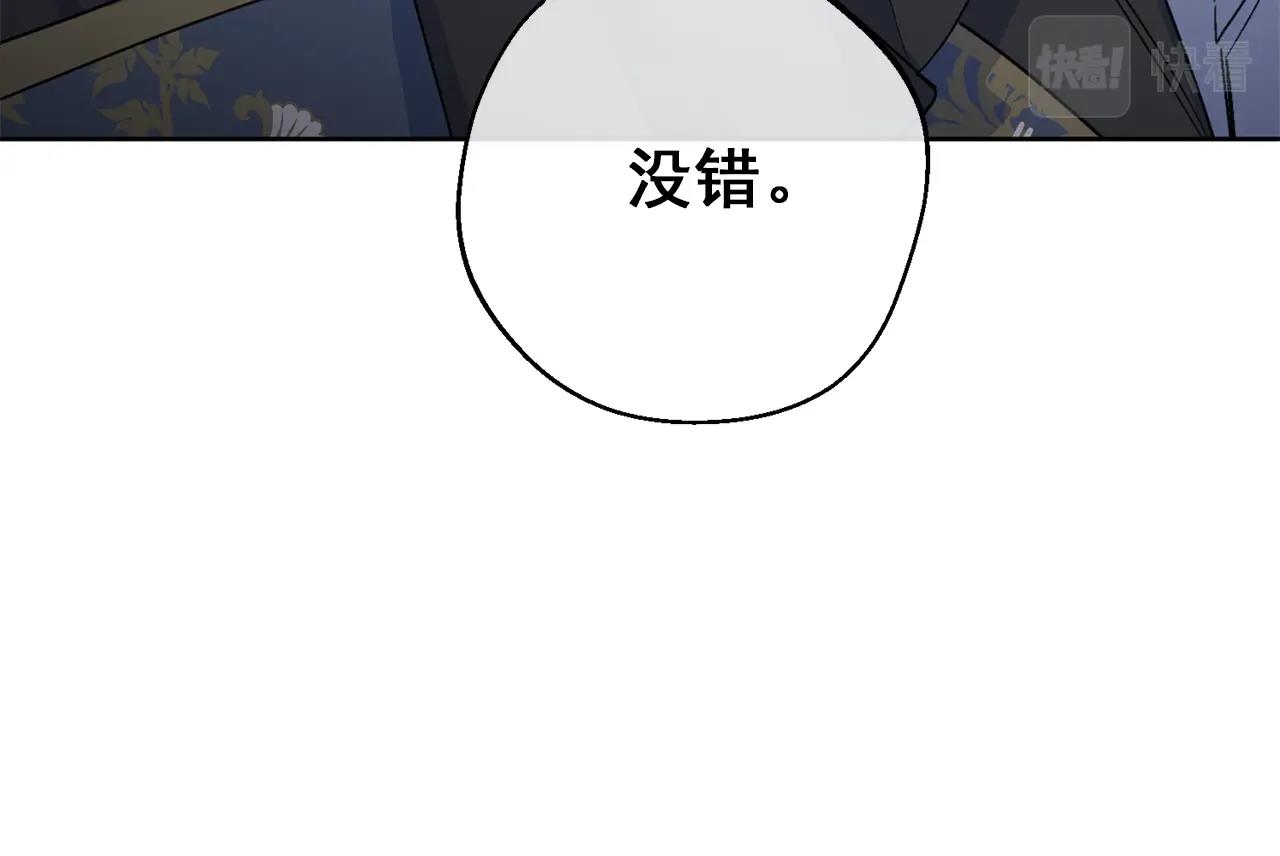 第121话 新的政策43