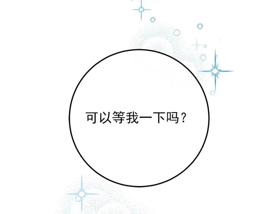 第76话 报答我一下？179