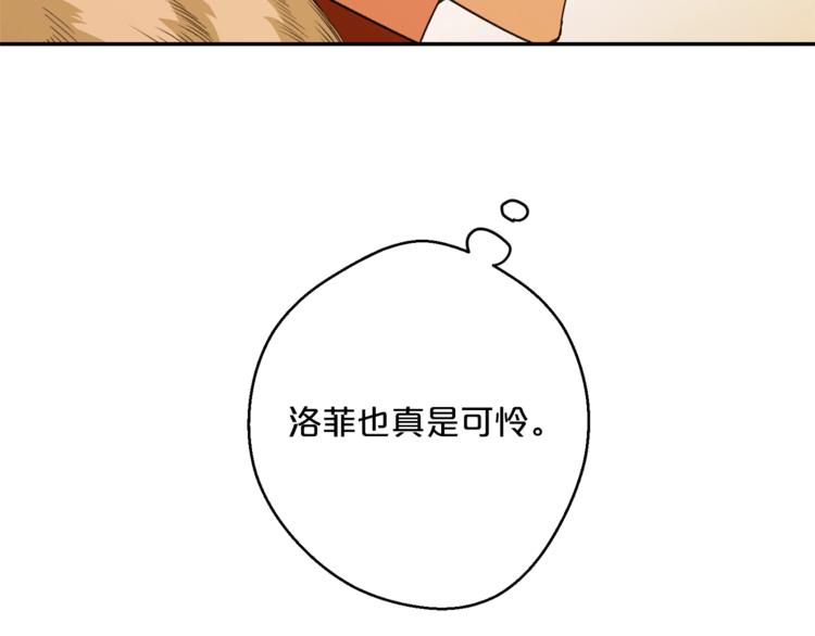 第77话 红薯花104