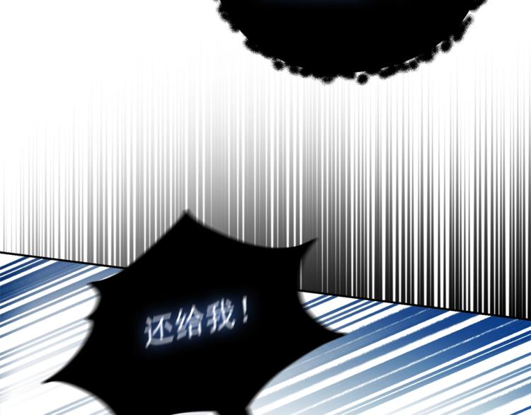 第80话 噩梦28