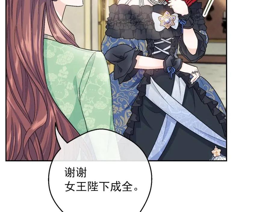 第106话 抢夺36