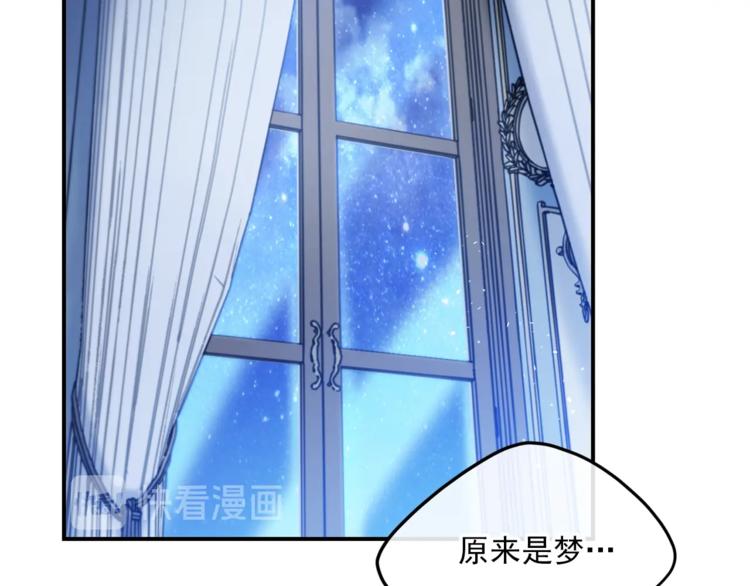 第80话 噩梦37