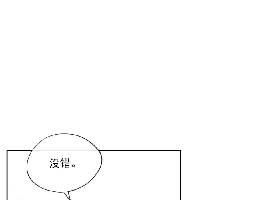 第7话 甘拜下风148