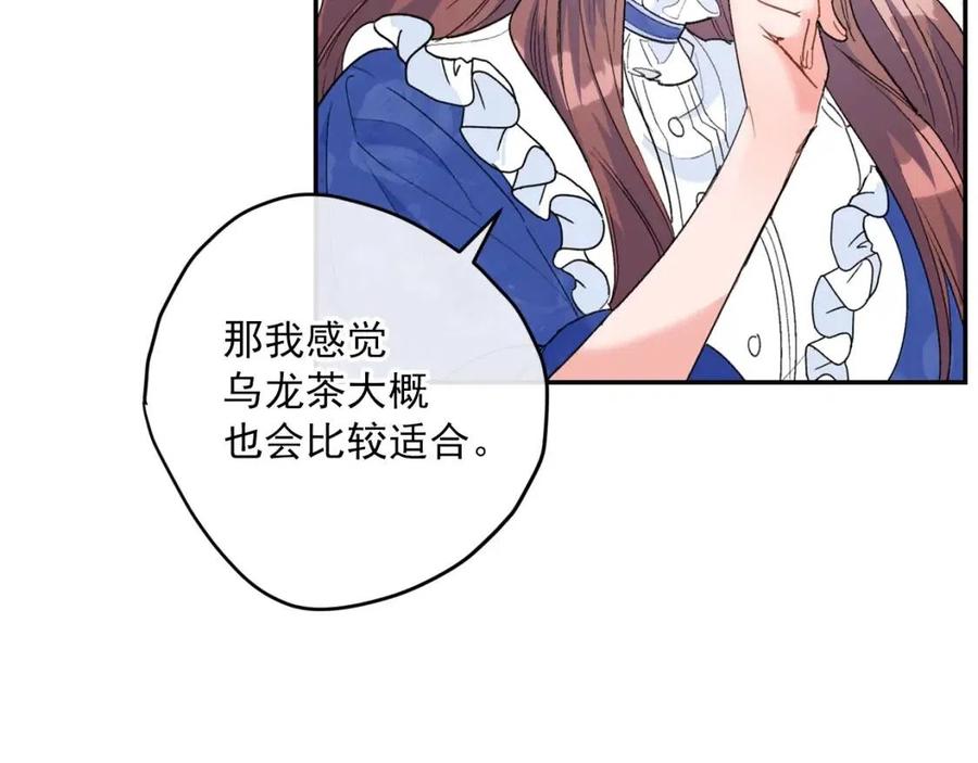 第71话 忍耐97
