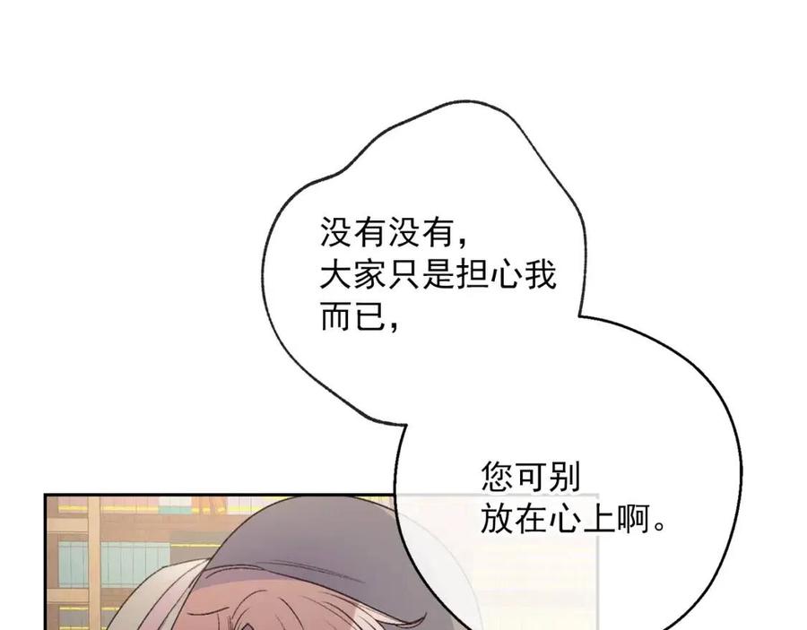 第98话 早餐茶113
