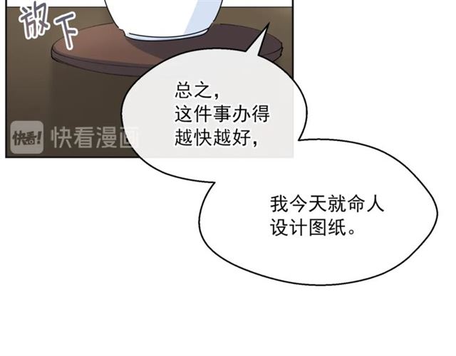 第30话 生日礼物65