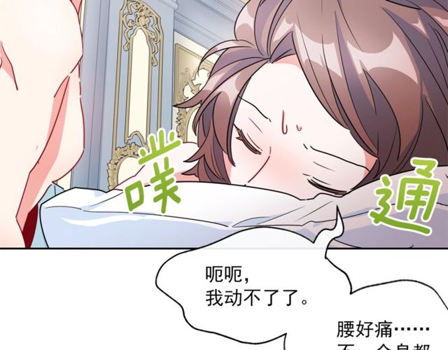 第31话 茶室开业51
