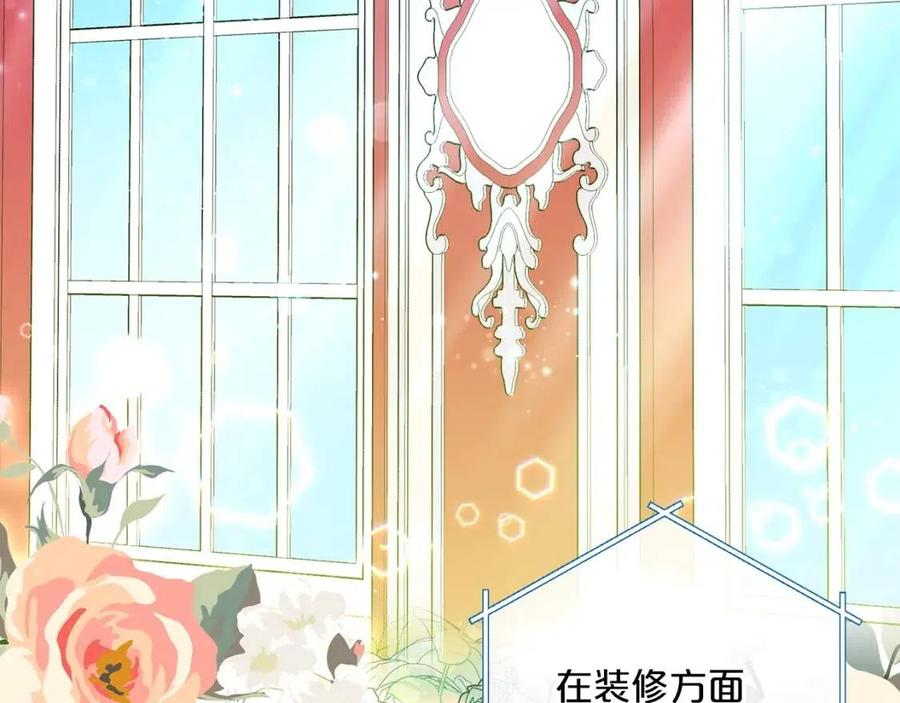 第83话 茶屋设计图31
