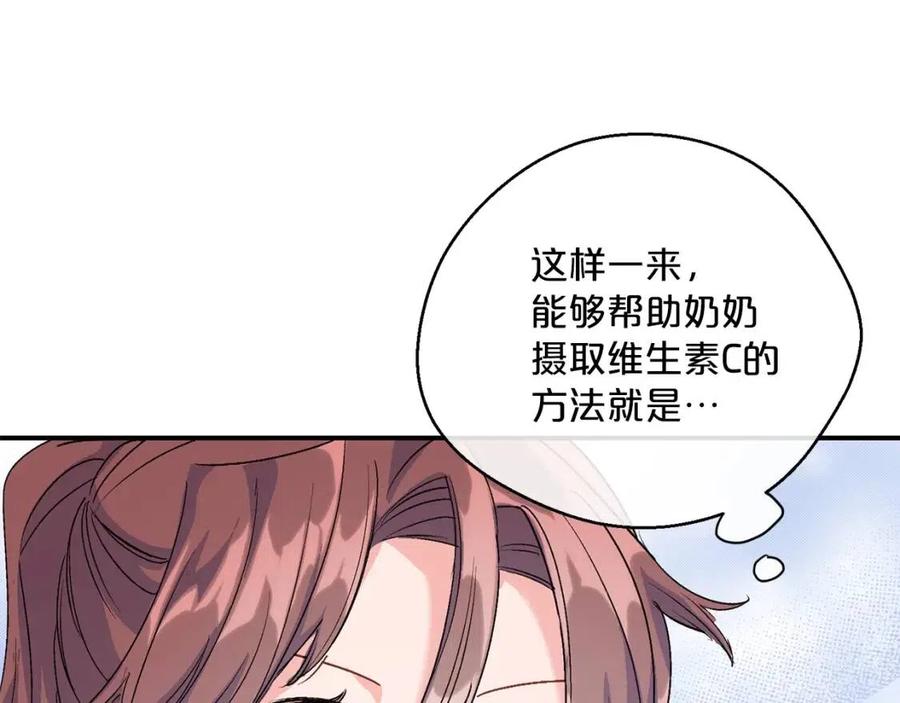 第59话 小偷的求助？151