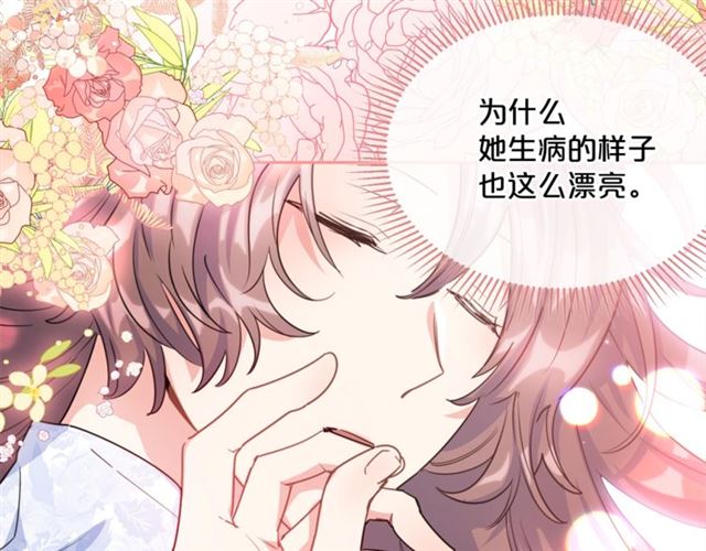 第41话 照料190