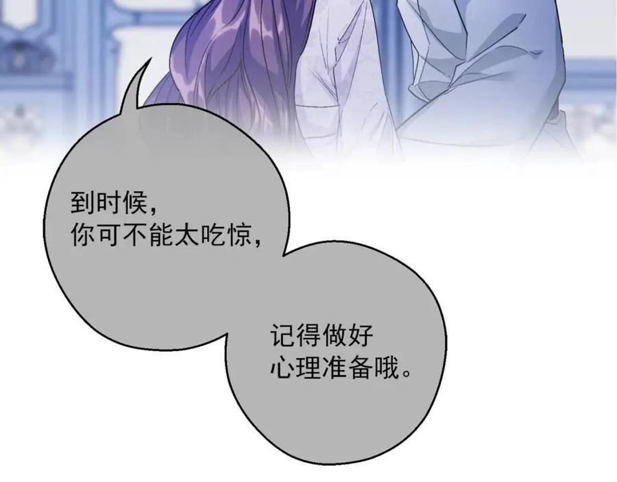第108话 我是穿越来的173