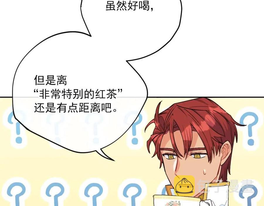第75话 公爵的占有欲64