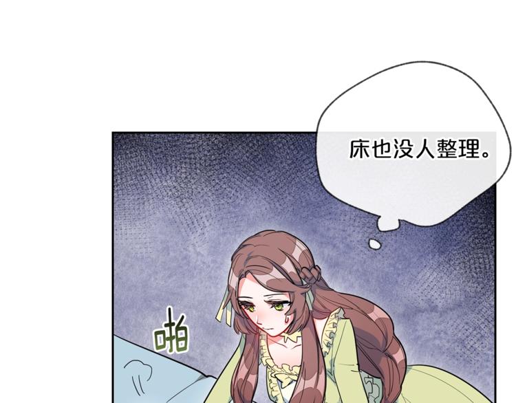 第1话 反击89