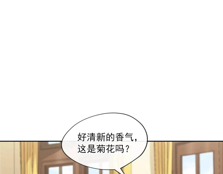 第10话 公爵的邀请26