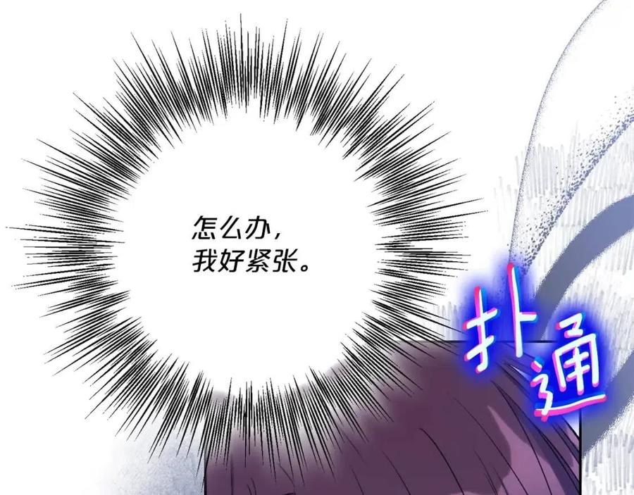 第109话 水晶球147