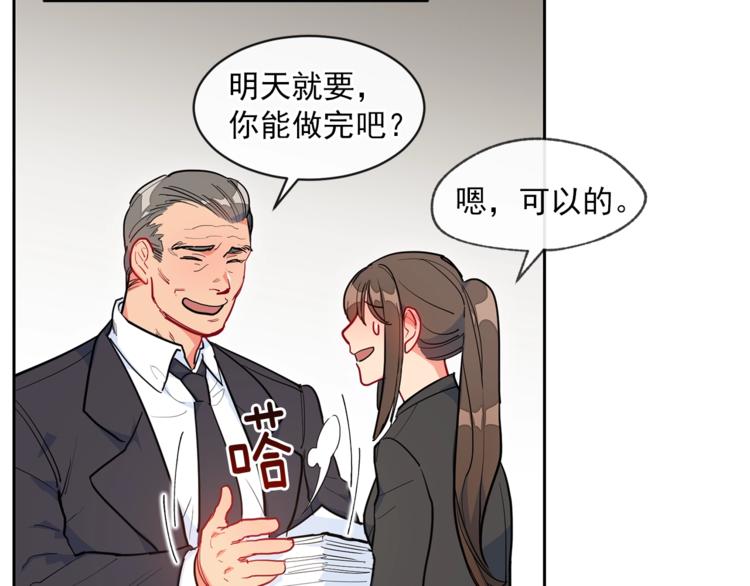 第1话 反击37
