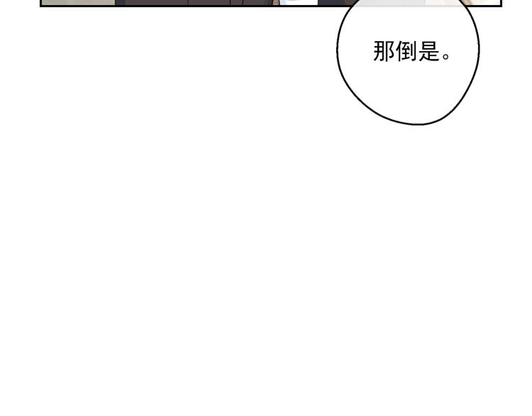 第91话 第三者出现112