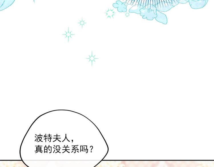 第78话 新菜单诞生！109