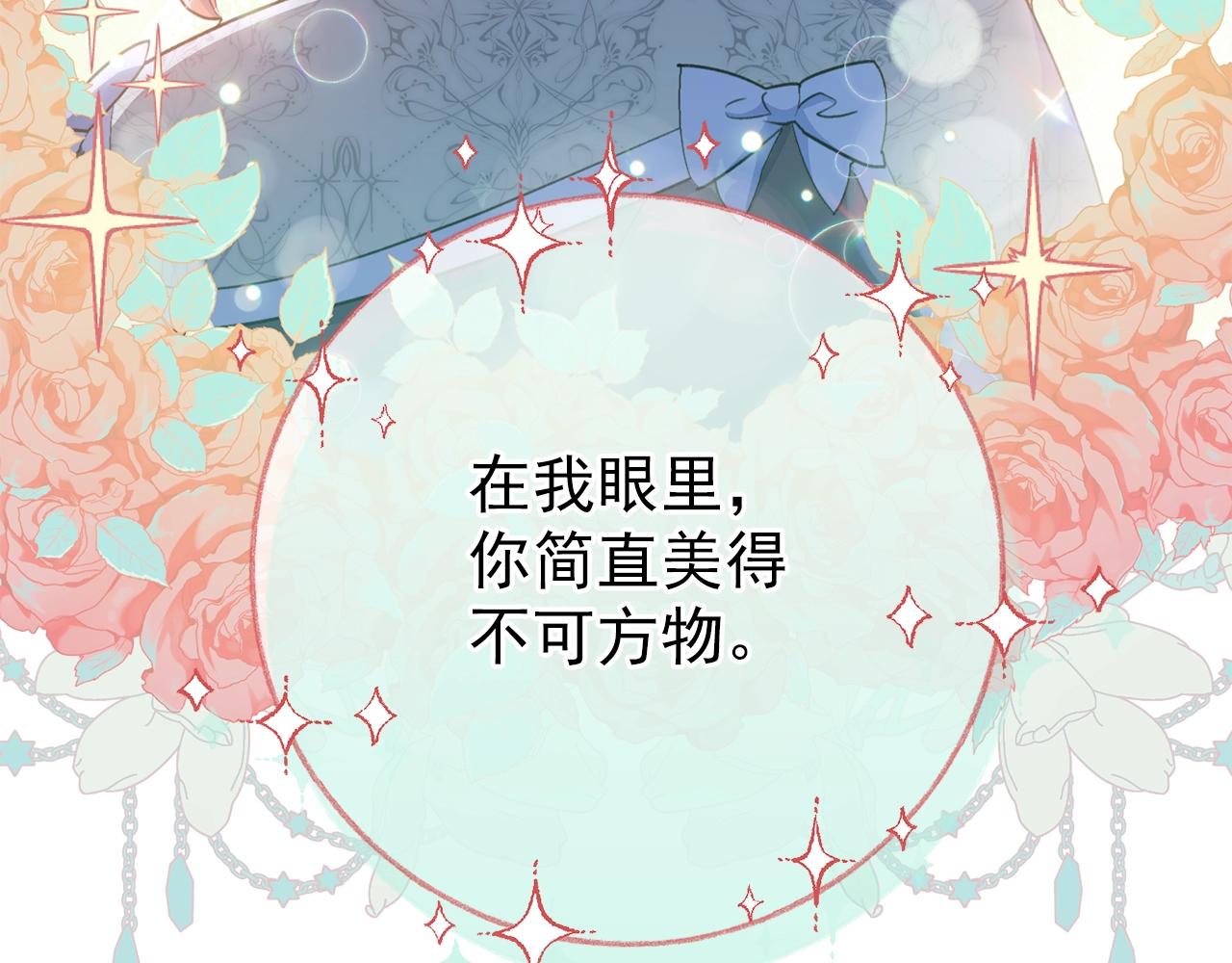 番外10 美味172