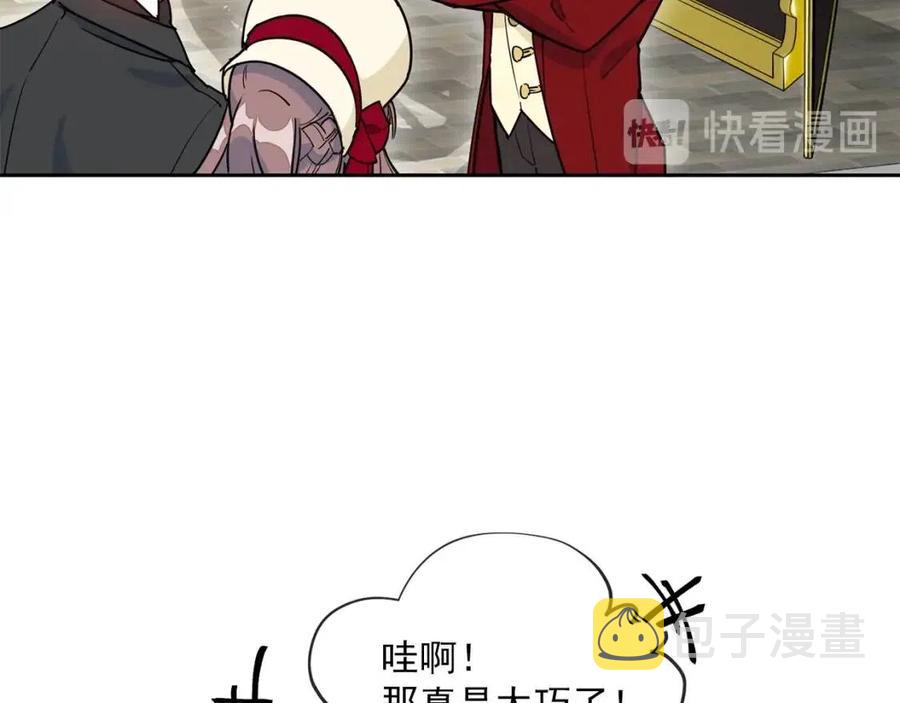 第10话 公爵的邀请150