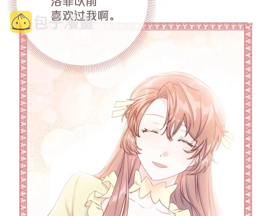 第101话 分手113