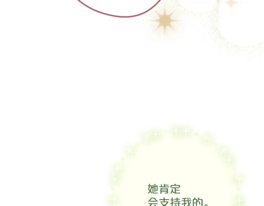 第114话 果酱140