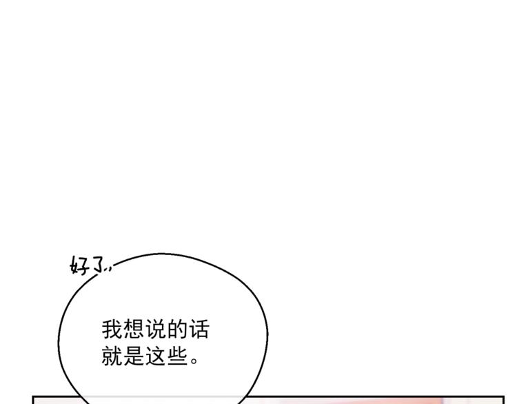 第80话 噩梦172