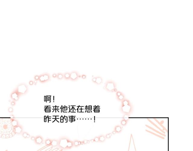 第39话 求合作50