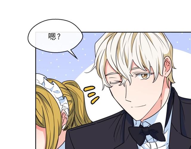第44话 消失的公爵40