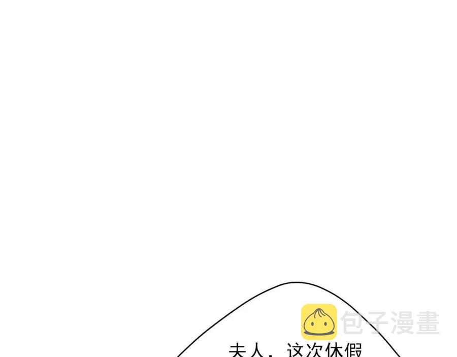 第63话 感情危机？10