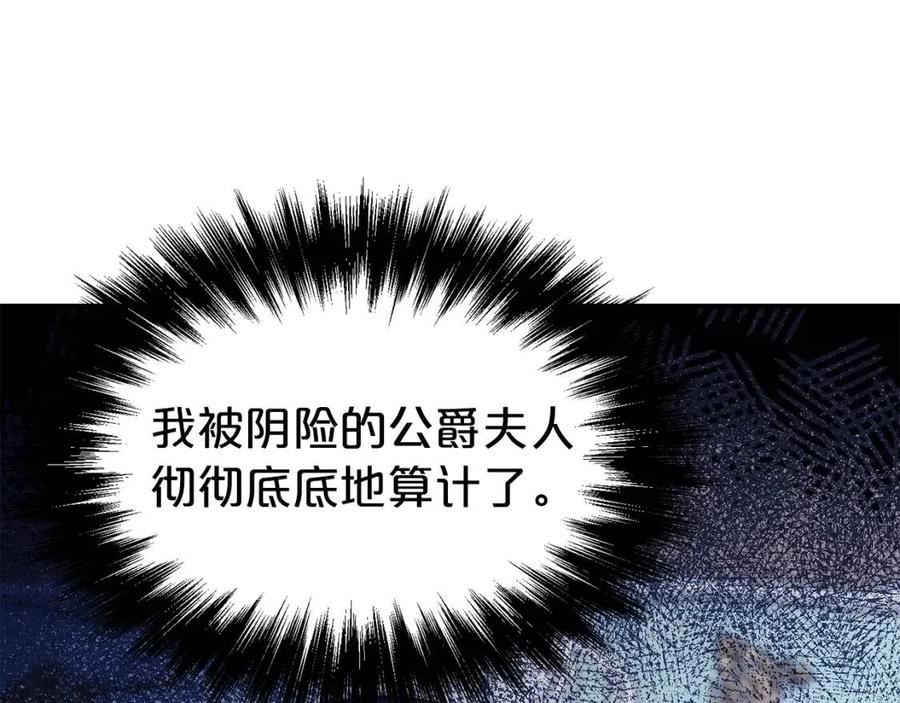 第45话 挑衅98