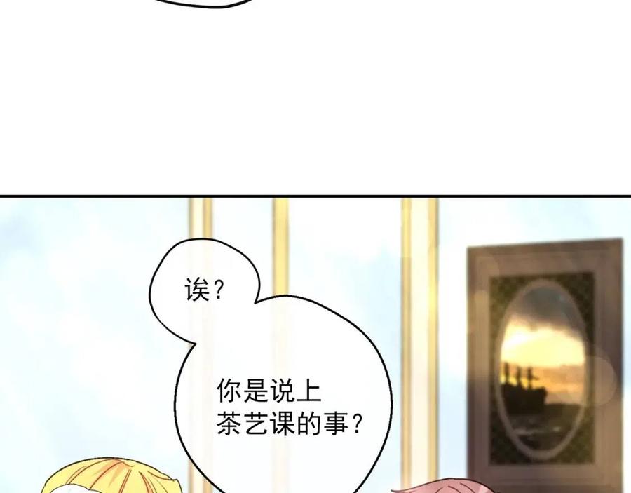 第69话 分享体温74