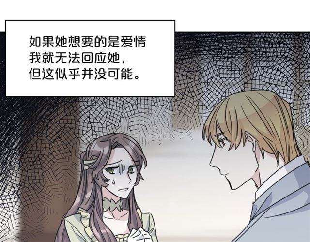 第41话 照料75