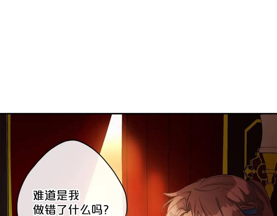 第70话 试睡衣161