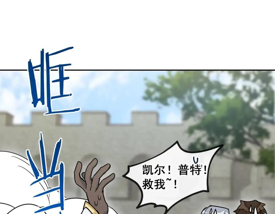 第9话 茶友160