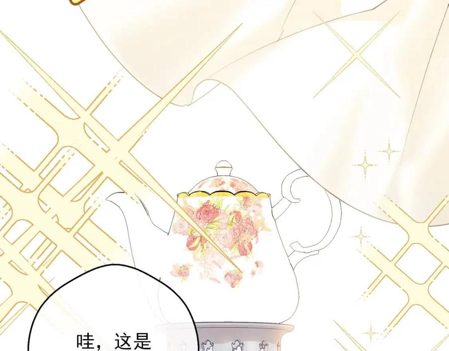 第113话 加热器120