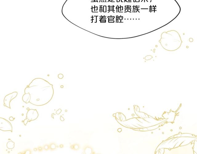 第23话 参观骑士团93