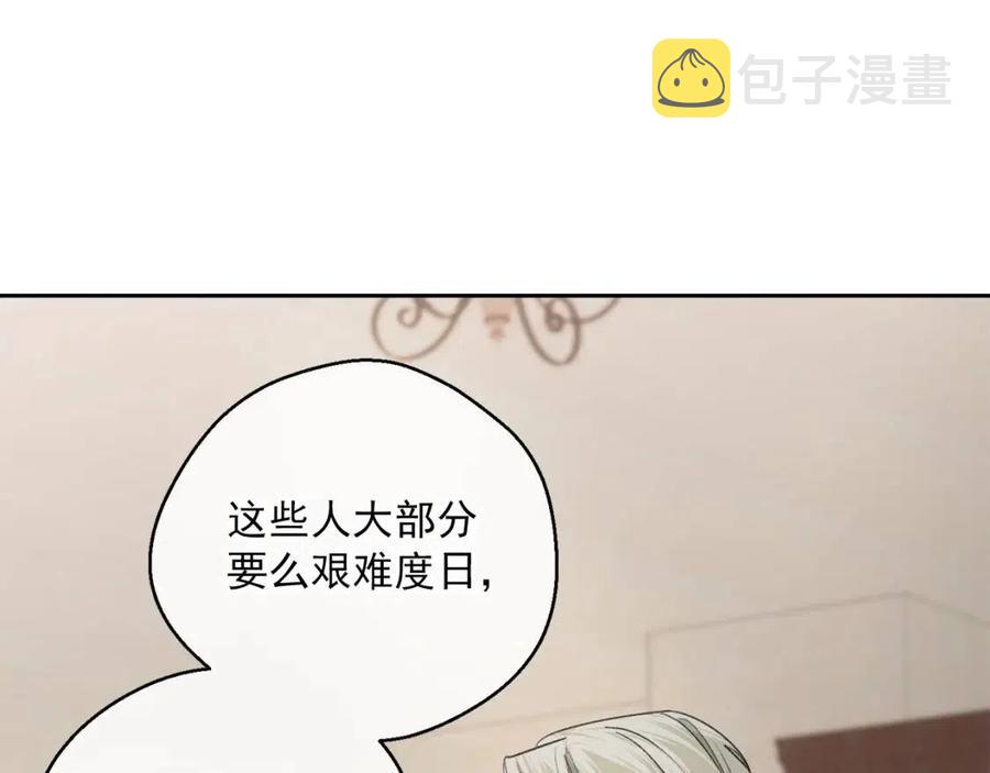 第98话 早餐茶101