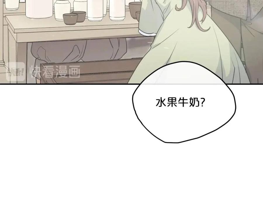 第76话 报答我一下？12