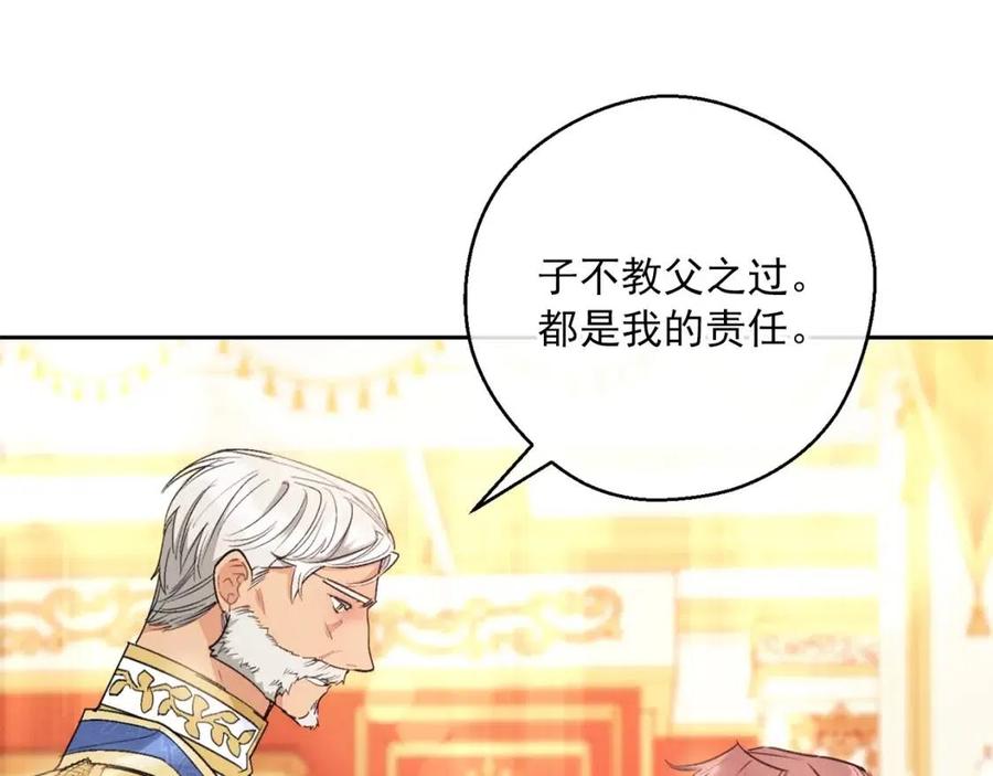 第107话 检查伤口94