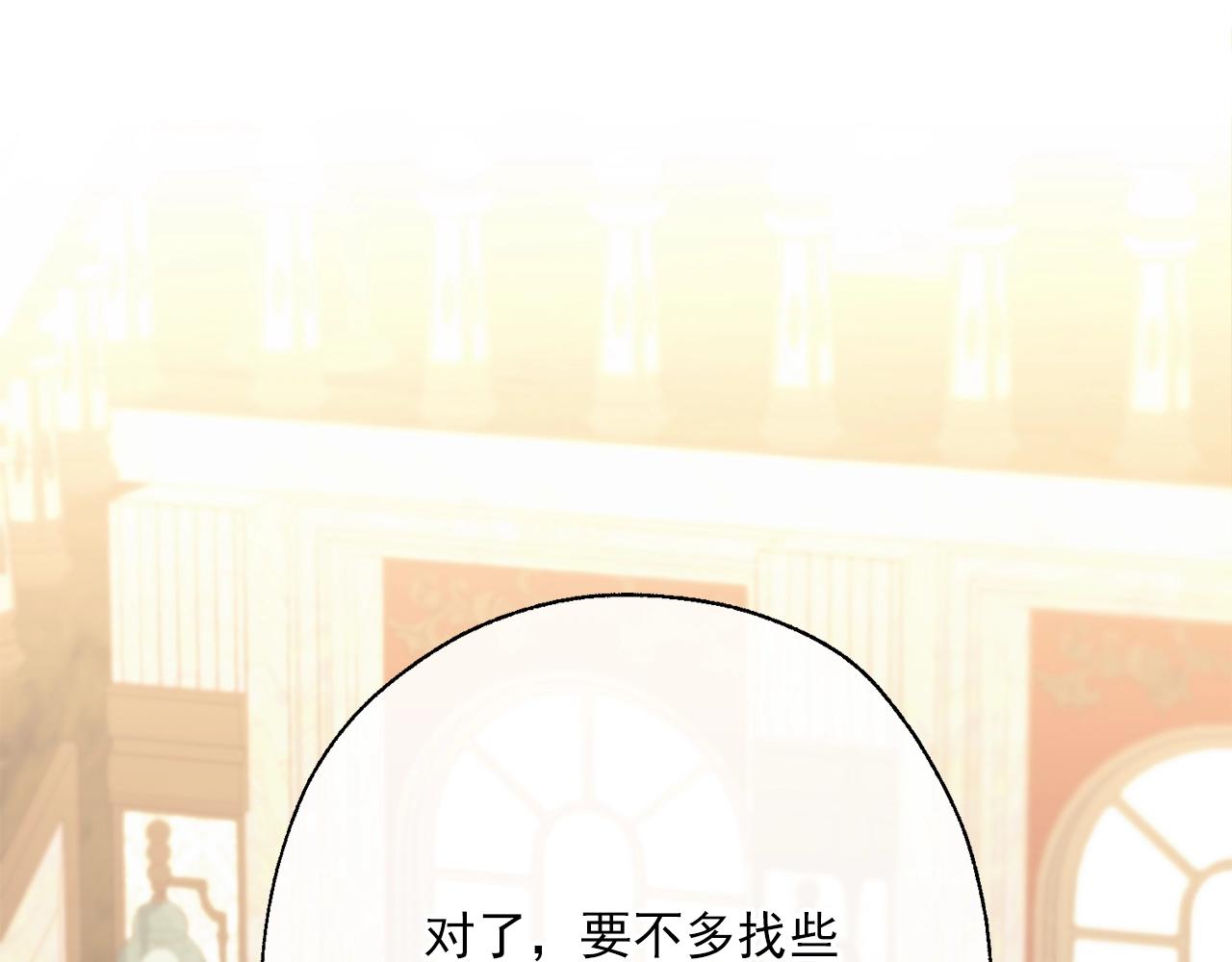 番外9 辣的食物97