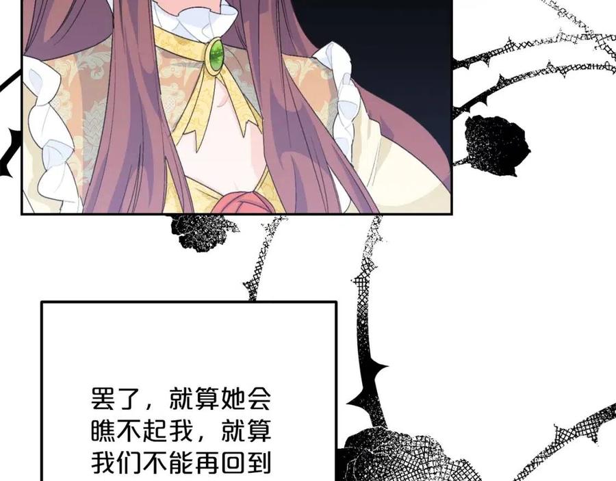 第68话 至死不渝的爱67