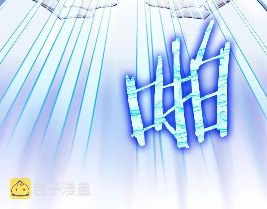 第109话 水晶球169