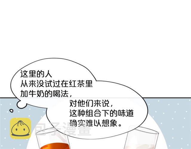 第12话 红茶配牛奶109