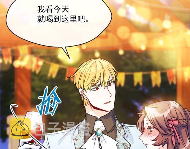 第43话 她真可爱96