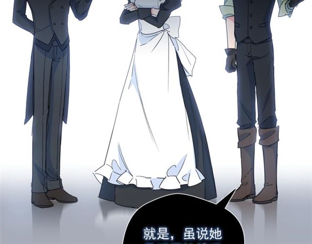 第30话 生日礼物118