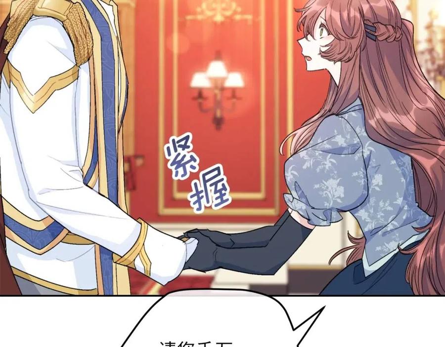 第107话 检查伤口95