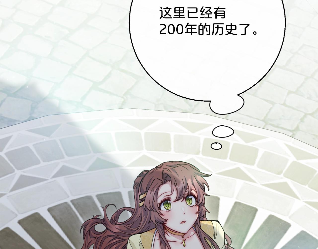 番外6 结婚纪念日102