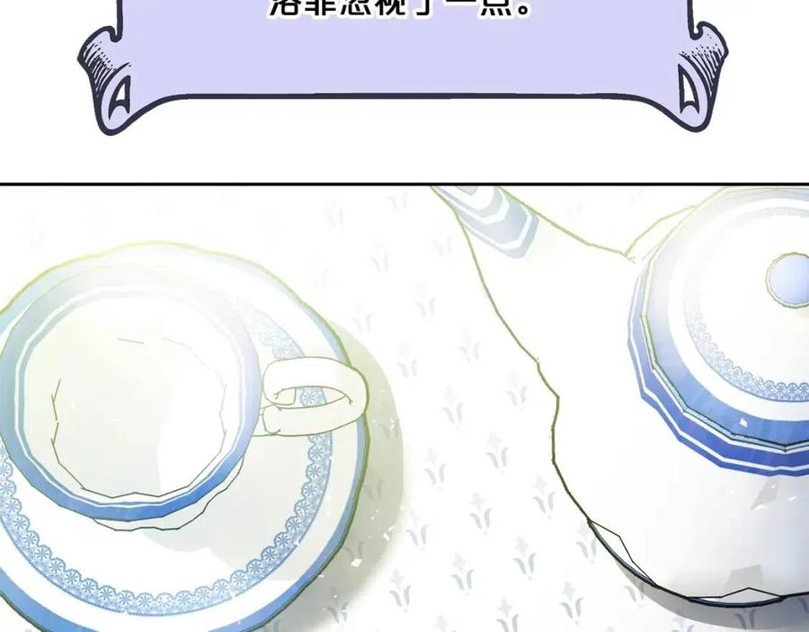 第89话 下午茶71